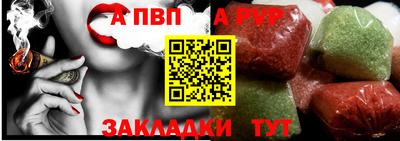 соль ск Ирбит