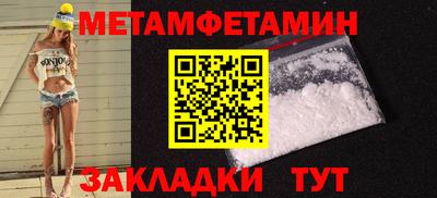 соль ск Ирбит