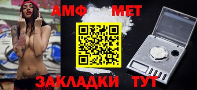 соль ск Ирбит