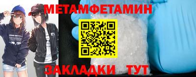амф Ипатово