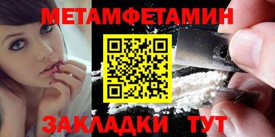 амф Ипатово
