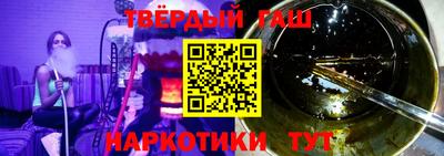 кокс Апшеронск