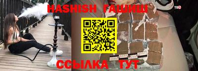амф Ипатово