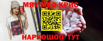 амф Ипатово