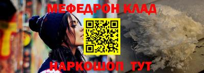 соль ск Ирбит