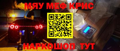 метамфетамин Изобильный