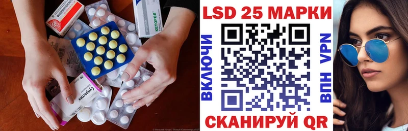 Лсд 25 экстази ecstasy  Нижневартовск 