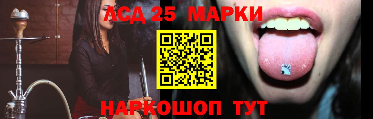 LSD-25 экстази ecstasy  Нижневартовск  LSD-25 экстази  ЛСД экстази кислота 