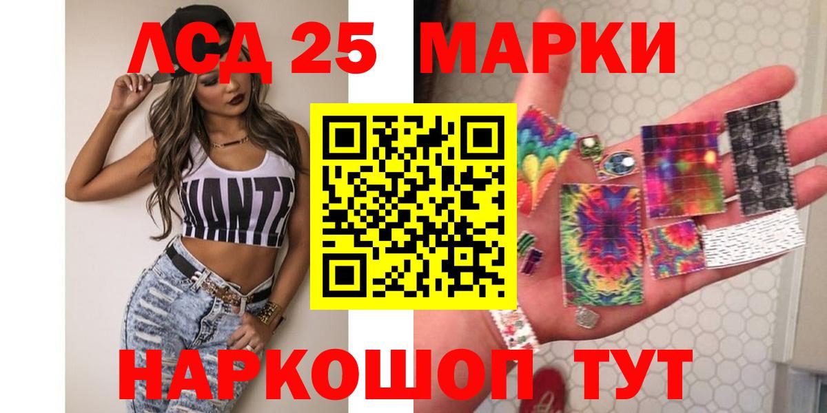 ЛСД экстази кислота Нижневартовск