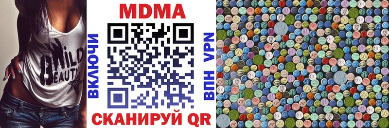 МДМА Molly  ссылка на мегу сайт  Нижневартовск 