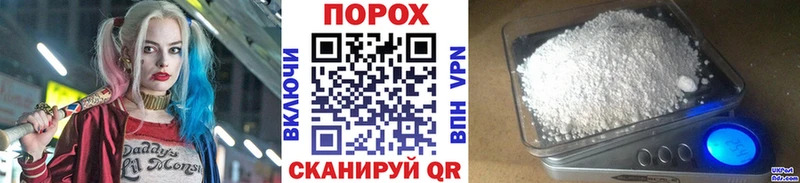как найти   KRAKEN зеркало  Первитин Декстрометамфетамин 99.9%  Нижневартовск 