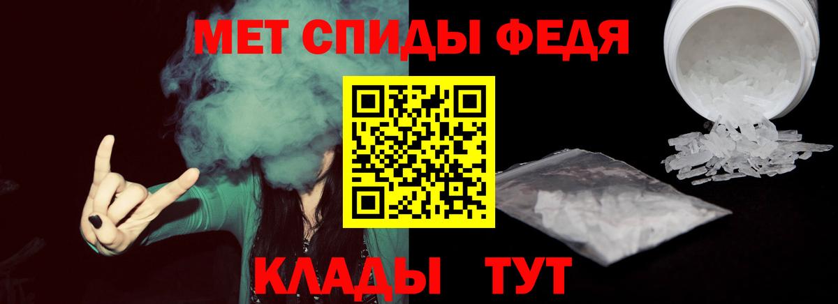Первитин винт  Вход с VPN  Нижневартовск  Первитин винт 