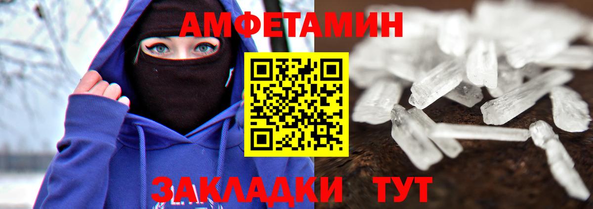 Первитин мет Нижневартовск