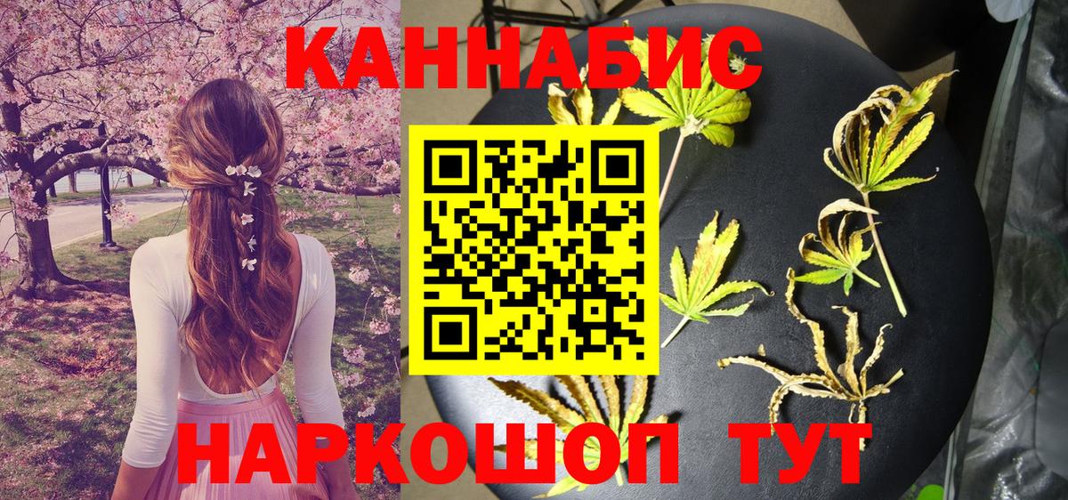 Каннабис марихуана Нижневартовск